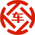 缙云昇腾云汽车抵押贷款公司 