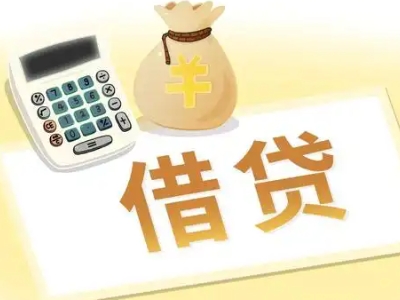 缙云押车贷款:快速解决资金难题的便捷之道